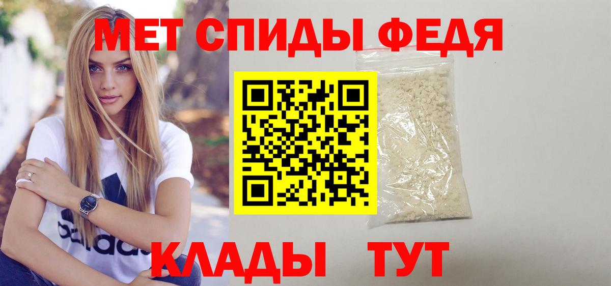 Амфетамин 97% Губаха