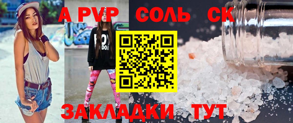 Alpha PVP VHQ Губаха