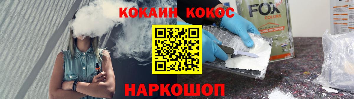 Cocaine VHQ Губаха