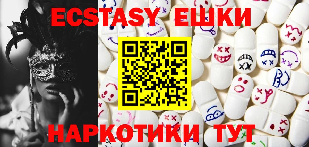 Метадон  Кокаин  Губаха  Вход с VPN  NBOMe  Гашиш  Меф МЯУ МЯУ кристаллы 