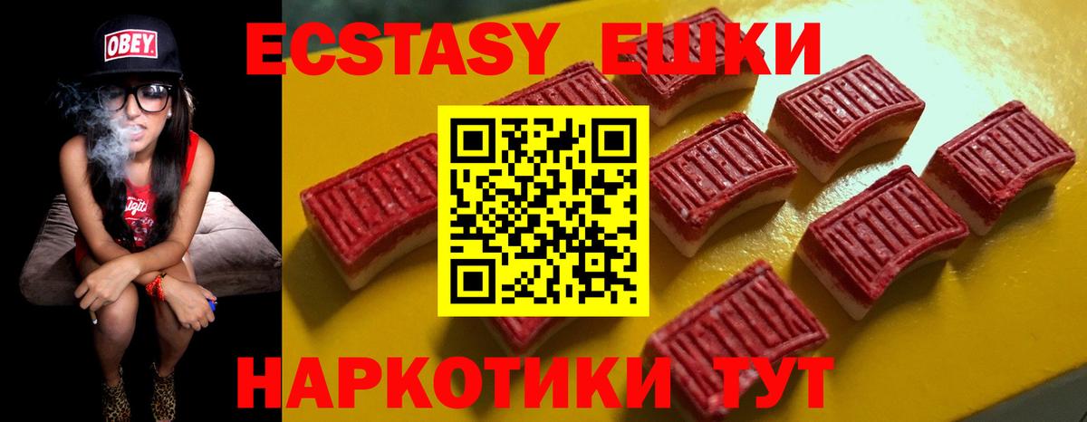 ЭКСТАЗИ louis Vuitton Губаха