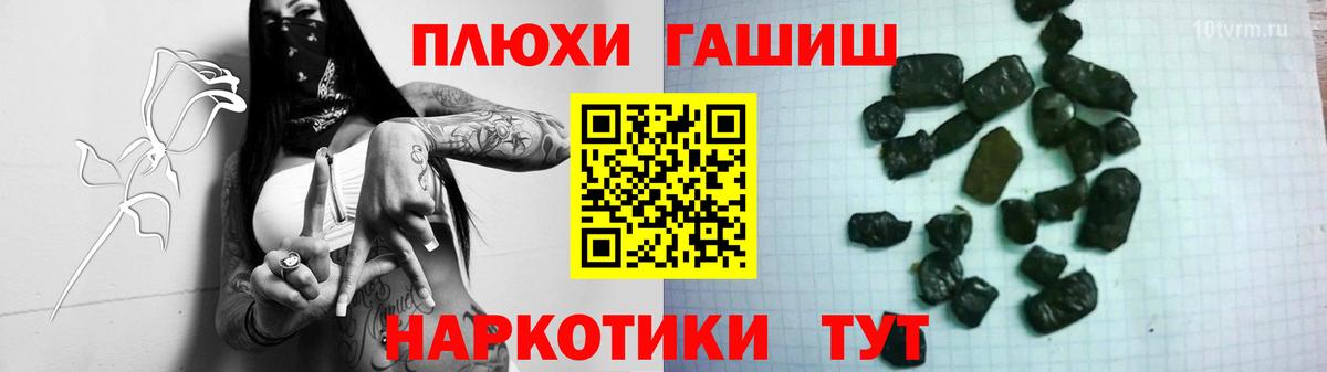 Гашиш VHQ  ГАШ  Гашиш VHQ  Губаха  Вход с VPN 