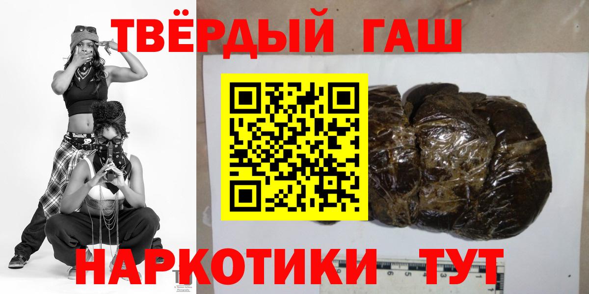 ГАШ гарик Губаха