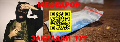 кокаин перу Балаково