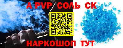 гашишное масло Балашиха