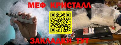 кокаин перу Балаково