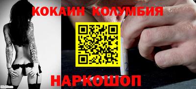 кокаин перу Балаково