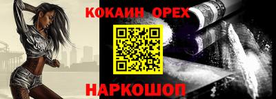 гашишное масло Балашиха