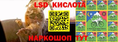 кокаин перу Балаково