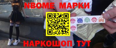 кокаин перу Балаково