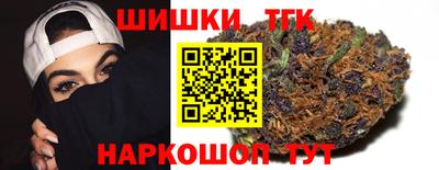 кокаин перу Балаково