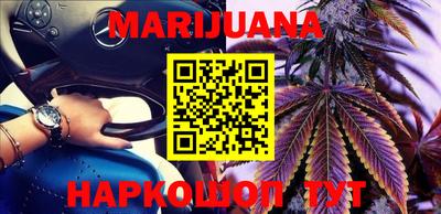 PSILOCYBIN Мариинск