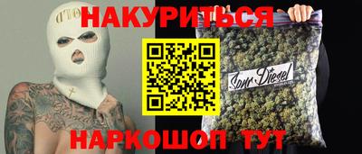 гашишное масло Балашиха