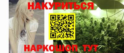 кокаин перу Балаково