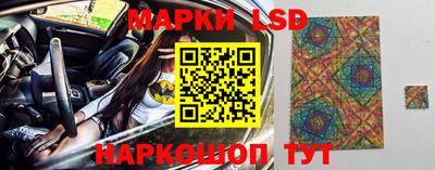 кокаин перу Балаково