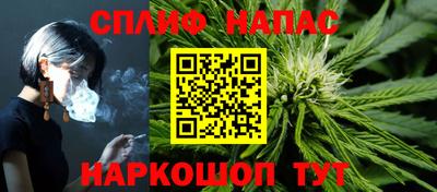 кокаин перу Балаково