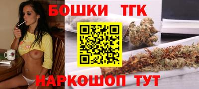гашишное масло Балашиха