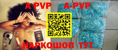 кокаин перу Балаково