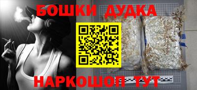 кокаин перу Балаково