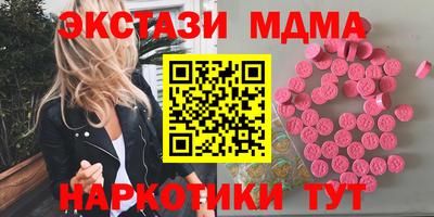 кокаин перу Балаково