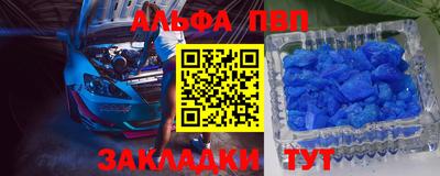 кокаин перу Балаково