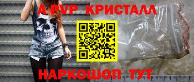 гашишное масло Балашиха