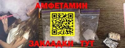 гашишное масло Балашиха
