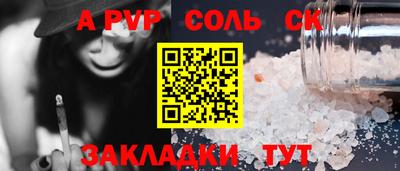 марихуана Балахна