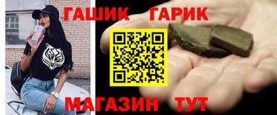 мефедрон мука Малгобек