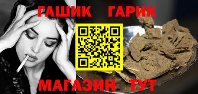 марихуана Балахна