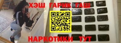 кокаин перу Балаково