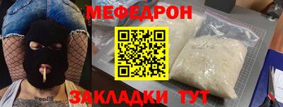 кокаин перу Балаково
