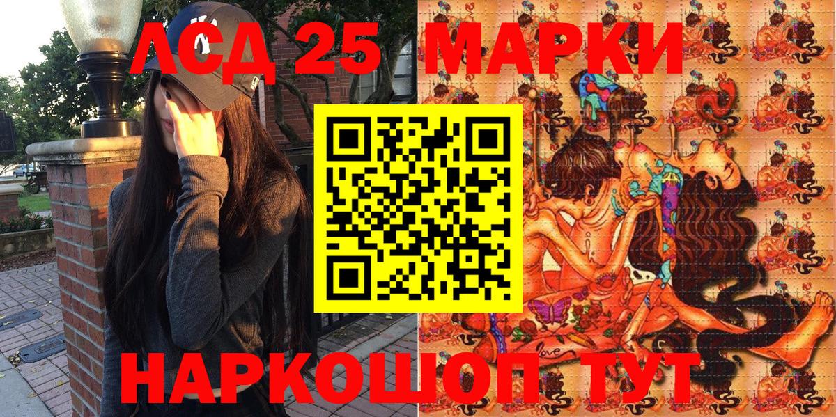 Марки N-bome 1,5мг  Марки N-bome 1,5мг  Губаха  закладки  Вход с VPN  Марки NBOMe 